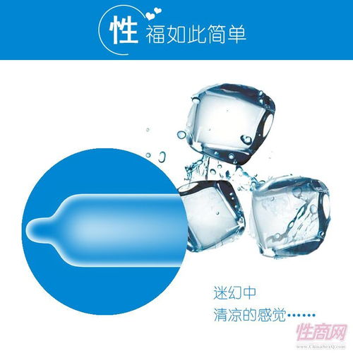 tatale冰火系列 冰感装 12只装 避孕套